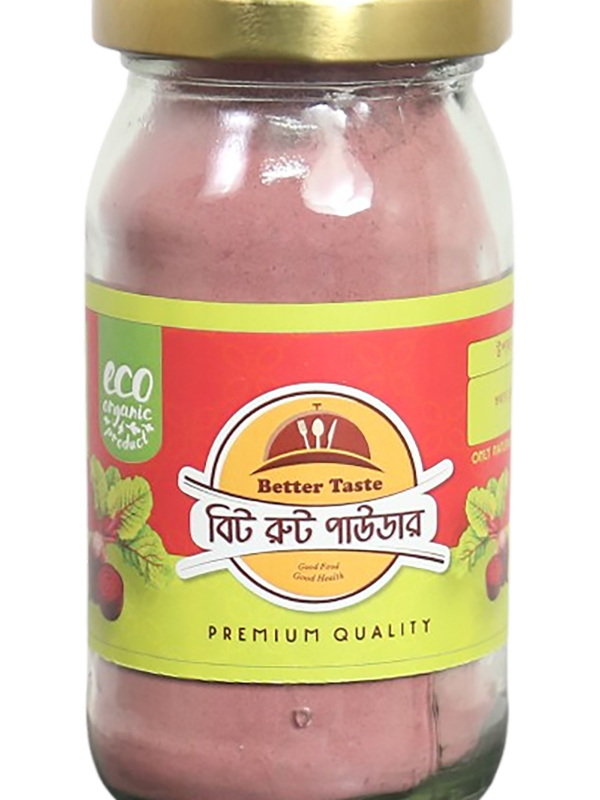 Beetroot Powder । বিটরুট পাউডার