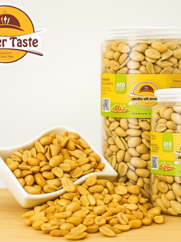 থাই চিনা বাদাম (1 Kg).