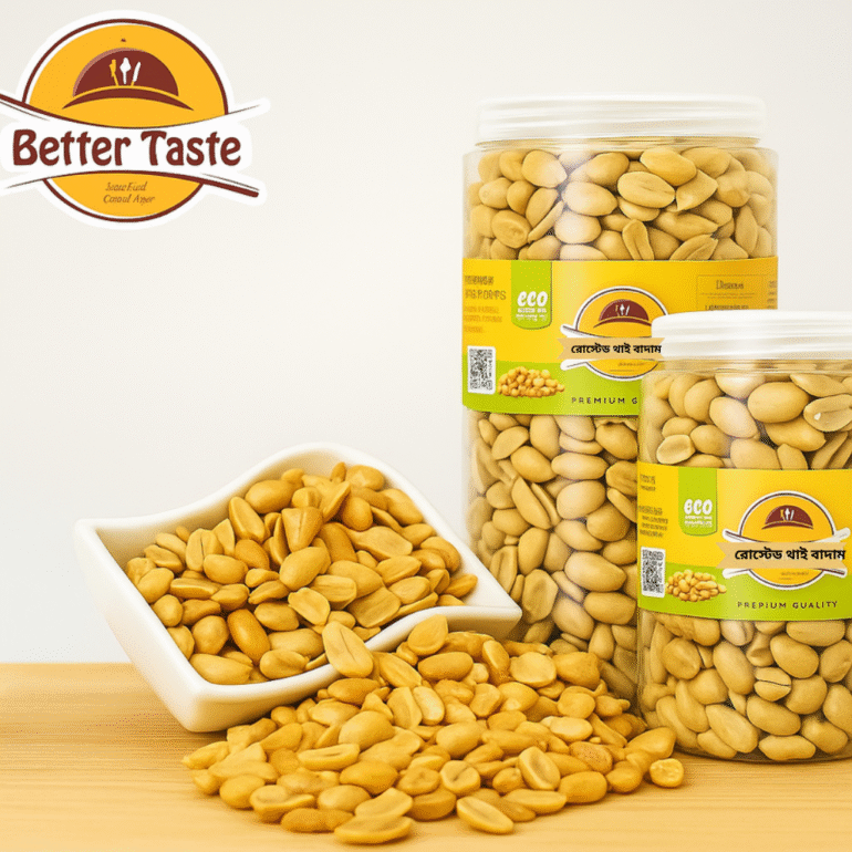 থাই চিনা বাদাম (2 Kg)